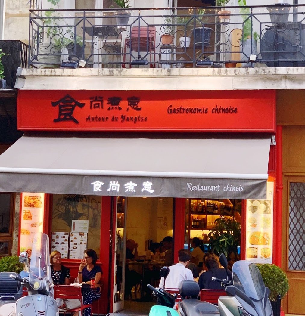 Autour du Yangtse 食尚煮意卢浮宫店 2